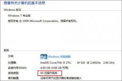 �������32λ64λϵͳ���ͣ�