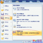 ��Word2007�ĵ�����Ϊ��ҳ��ʽ�ķ�