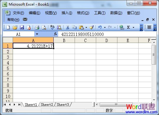 ����֤����ʾ����ȷ