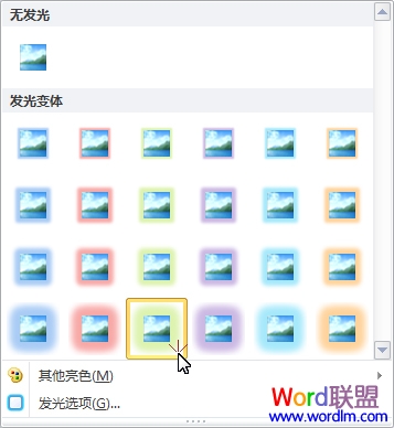 PowerPoint2010对视频应用特殊效果