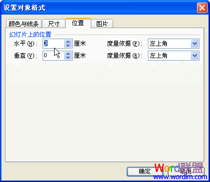 ����WPS��ʾ������ʵ�����������ʾЧ��