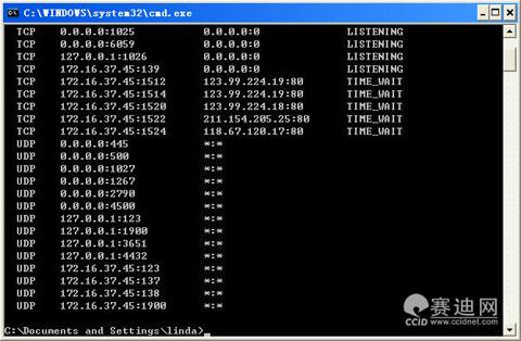 手工查杀木马和病毒作网络安全缉毒高手