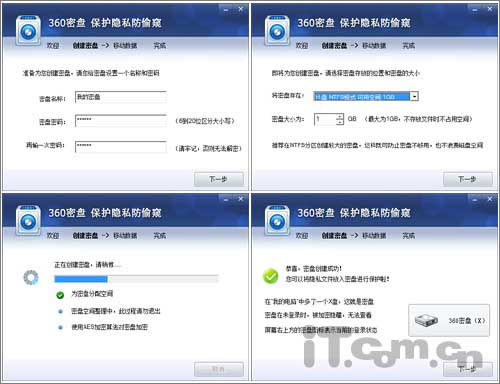 �ƽ������Ҫ�����ꣿ360���������